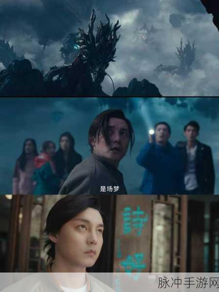 无妄仙路震撼来袭,沉浸式仙侠冒险等你探索