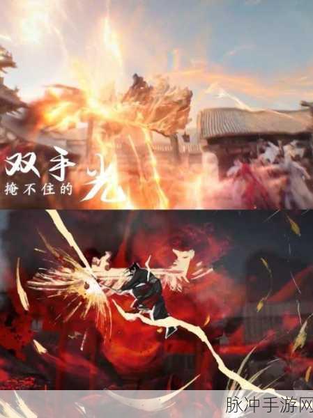 无妄仙路震撼来袭,沉浸式仙侠冒险等你探索