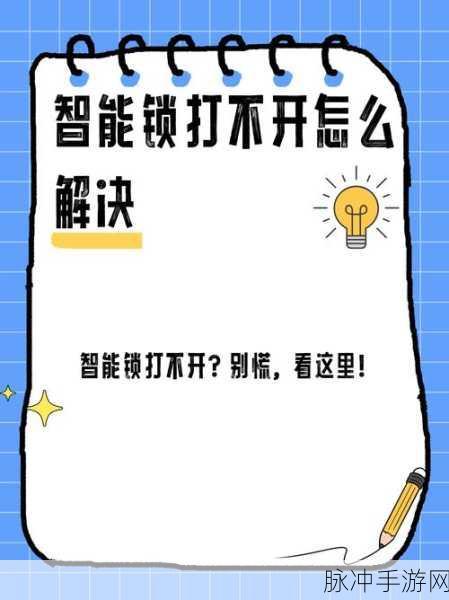 解锁智慧之门,知识就是力量手机版烧脑解谜新体验