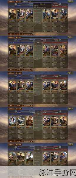 三国志战略版,揭秘那些让人头疼的负面状态