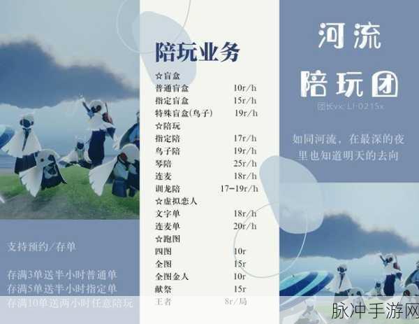 光遇有友节礼包价格大起底,精明玩家消费指南