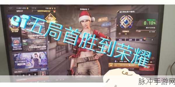 冰封CF礼包震撼登场,助你战场荣耀再升级!