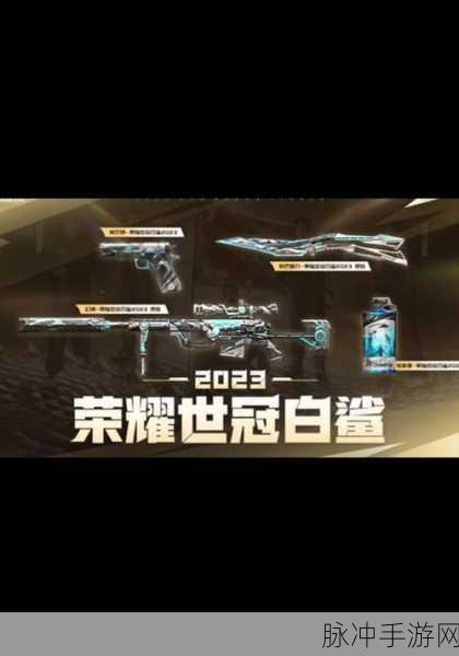 冰封CF礼包震撼登场,助你战场荣耀再升级!
