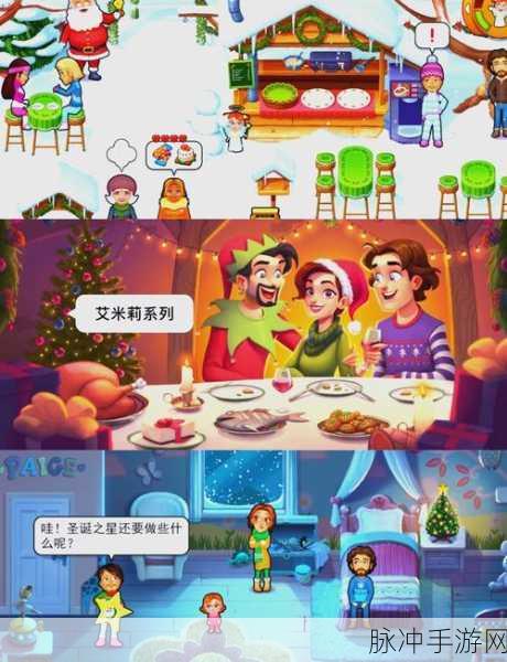 烹饪乐趣Cooking Fun,开启你的创意美食之旅