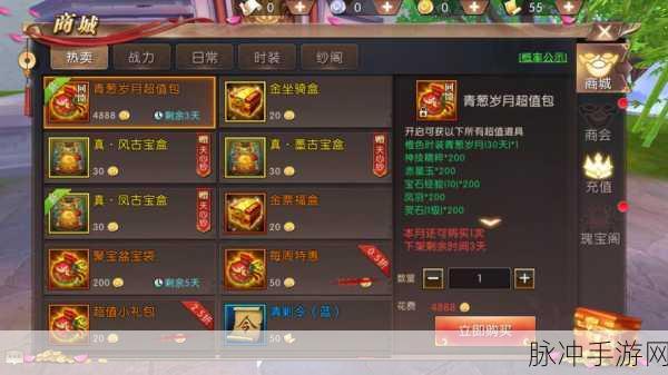 轩辕传奇手游11大职业深度剖析,哪个才是你的菜?
