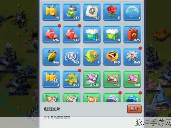 口袋奇兵,解锁第二块地的全面攻略