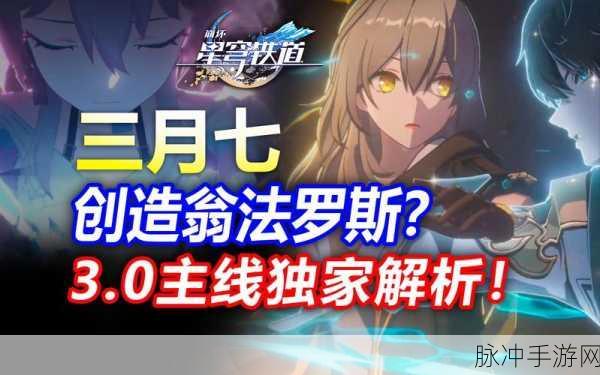 崩坏三新篇章,骑士荣耀集结,战斗与荣耀的交响