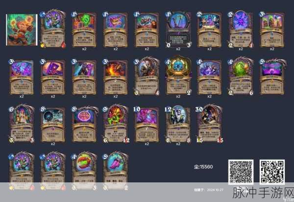 炉石传说娜迦法深度剖析,玩转节奏法,冲击传说段位全攻略