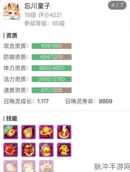 藏宝阁交易全攻略,第五人格账号估价与取号详解