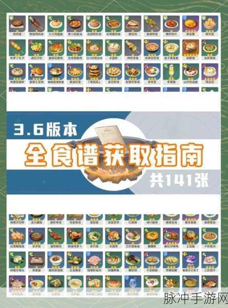 深探原神奇幻之旅,深锁之迹任务全攻略秘籍