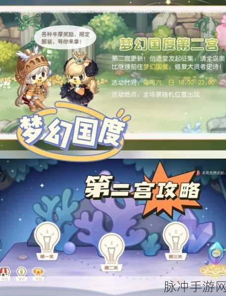 奥比岛手游泡泡机探秘,寻找梦幻泡泡机的奇妙之旅