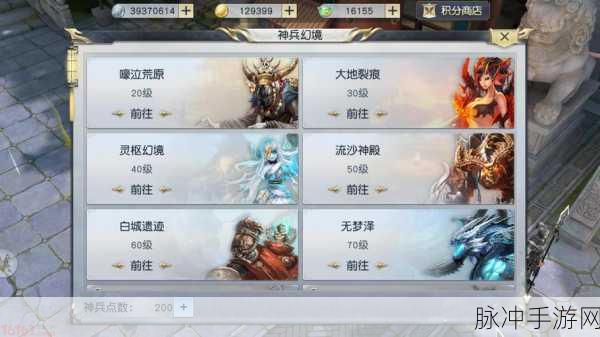 镇魔曲手游,金套与紫套装备深度剖析,顶级战力背后的秘密