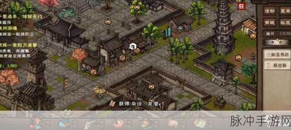 烟雨江湖成都支线任务深度剖析,制衣之道触发全攻略