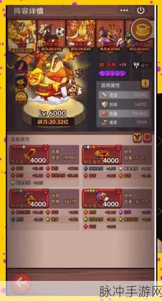 咸鱼之王小乔升星秘籍,解锁强力辅助新境界