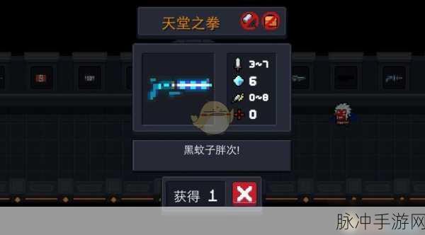 元气骑士天堂之拳,解锁极致输出的天赋搭配秘籍