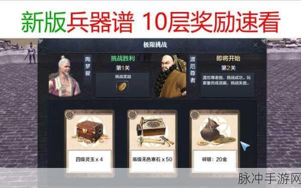 天涯明月刀OL,解锁乱石成就,极限挑战等你来战!