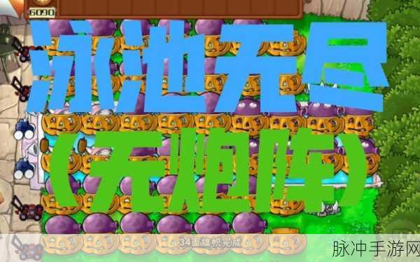 PVZTV大头pak安卓版,休闲塔防新宠,火爆全网不容错过