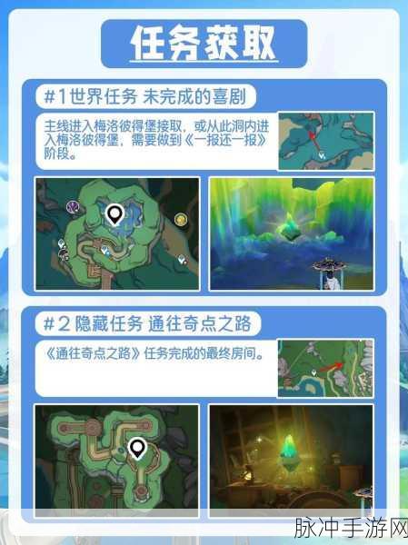 原神解开石头之谜,详尽解密顺序与独特解法