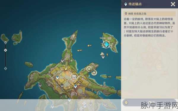 原神解开石头之谜,详尽解密顺序与独特解法
