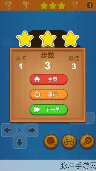 推到船上,解锁益智休闲闯关新乐趣
