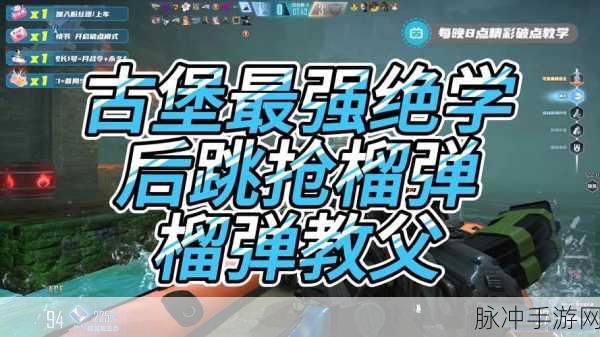 CFHDAUG-A1深度评测,弹道掌控与实战技巧揭秘
