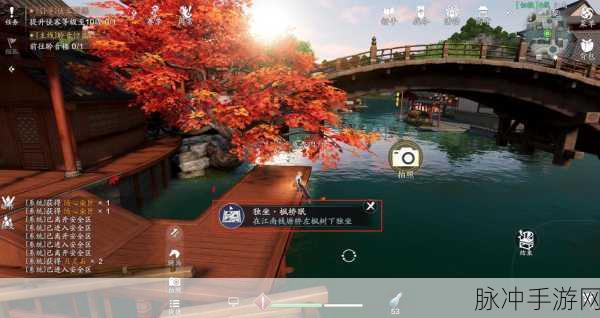 天涯明月刀手游东越胜景录,绝美拍照位置全揭秘