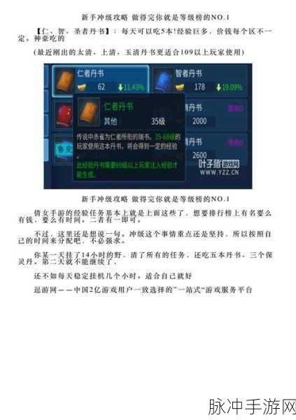 倩女幽魂,揭秘丹书三兄弟,未注经验有何异同?