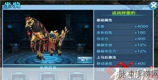剑侠情缘手游,双首异兽实力解析与攻略