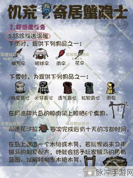 饥荒世界新挑战,富贵险中求,宝塔糖代码揭秘