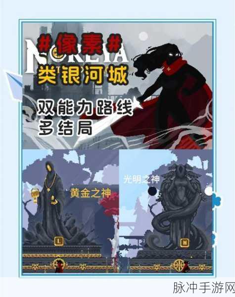 探索未知格斗之旅,人迹罕至的路最新版APP震撼来袭