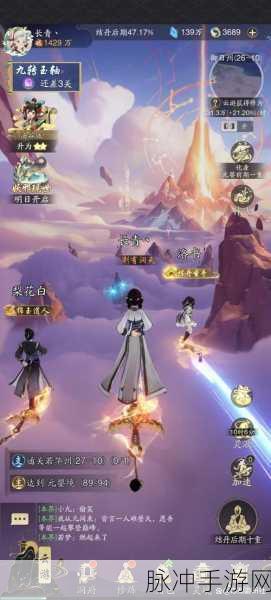九州仙剑传,认主与雷霆之力,揭秘仙侠世界的终极奥义