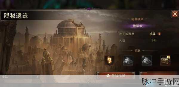 暗黑破坏神,不朽让石头讲历史任务全攻略