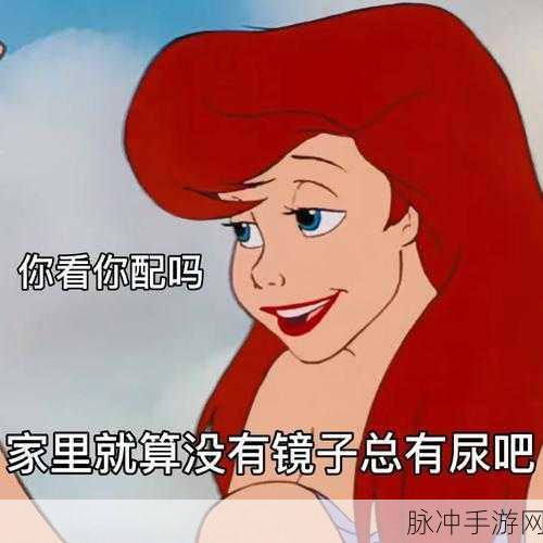 迪士尼表情包大作战,萌翻你的休闲益智新选择