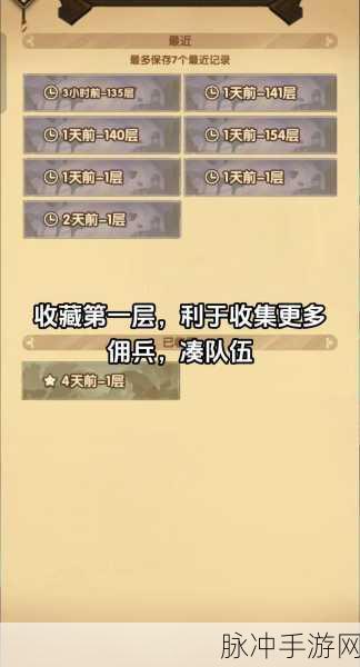 剑与远征新春庆典,曜炎盛宴全攻略