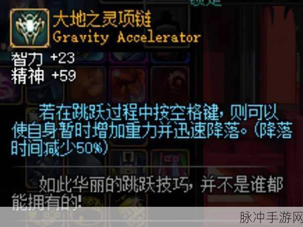 DNF宇宙灵魂获取秘籍,珍稀道具的解锁神器