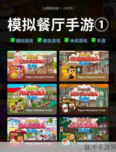 布布岛餐厅,打造你的梦幻美食帝国,热门模拟经营新体验