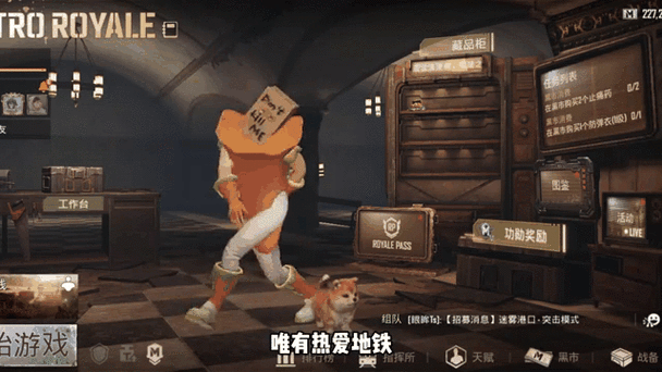 地铁逃生新揭秘,金猪储蓄藏宝地大起底