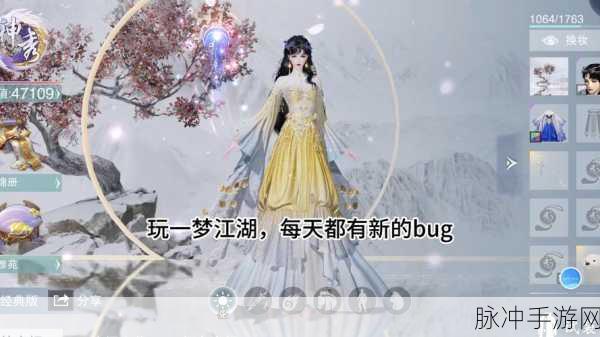 一梦江湖名片背景获取全攻略,解锁你的专属风采