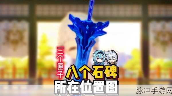 原神雪葬星银大剑,解锁雪山深处的秘密宝藏