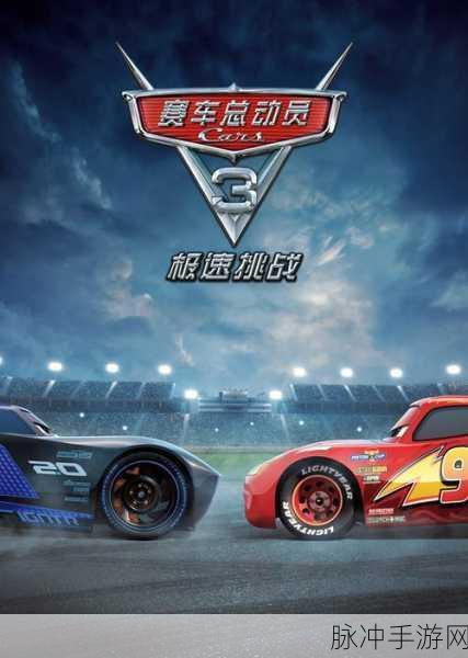 冲撞赛车3无限金币版中文版震撼来袭,赛车竞技新体验!
