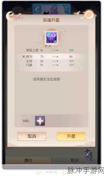 完美世界诸神之战明月姬英魂获取全攻略