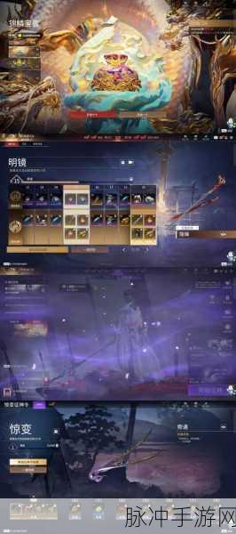 永劫无间雷赐皮肤获取全攻略