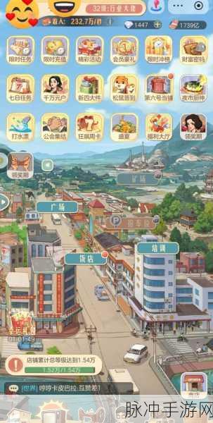 时光杂货店登顶秘籍,解锁30招,让你的小店热销榜上飞速攀升