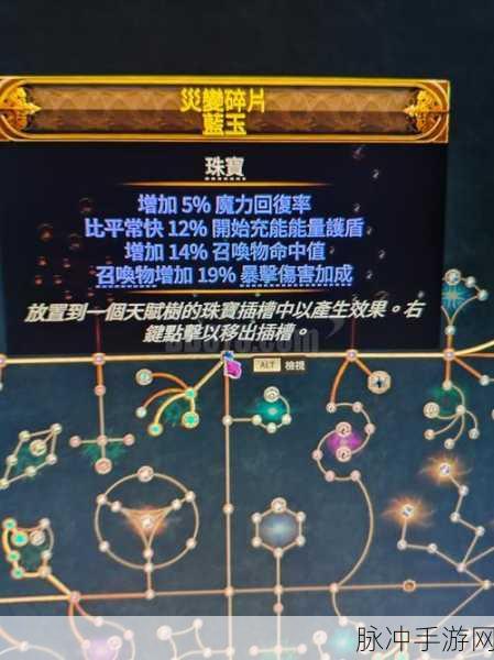 流放之路闪回盛宴,揭秘抽奖秘籍,赢取梦幻好礼全攻略!
