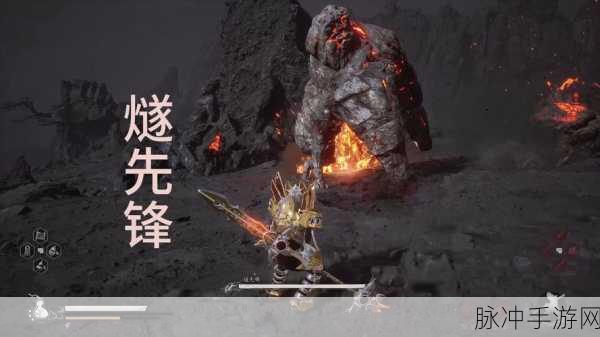 黑神话,悟空深度攻略——揭秘燧先锋BOSS战高效制胜技巧