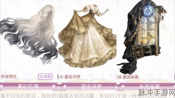 奇迹暖暖卷二11-支1,绝美高分秘籍,时尚巅峰由你定义