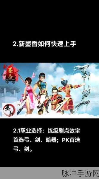 穿越千年墨香,挑战古风无双之旅——墨家无双游戏下载全攻略