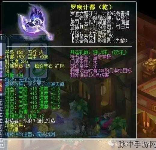 梦幻西游手游物理门派全攻略,最佳职业与角色发展深度剖析