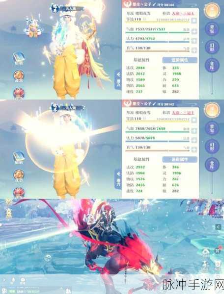 梦幻新诛仙元素星辰获取全攻略