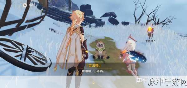 原神深度探索,吉法师挑战任务全攻略与技巧盛宴